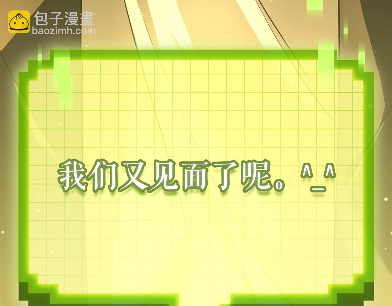 第53话 陈秀贤的误会(1/8)-第53话