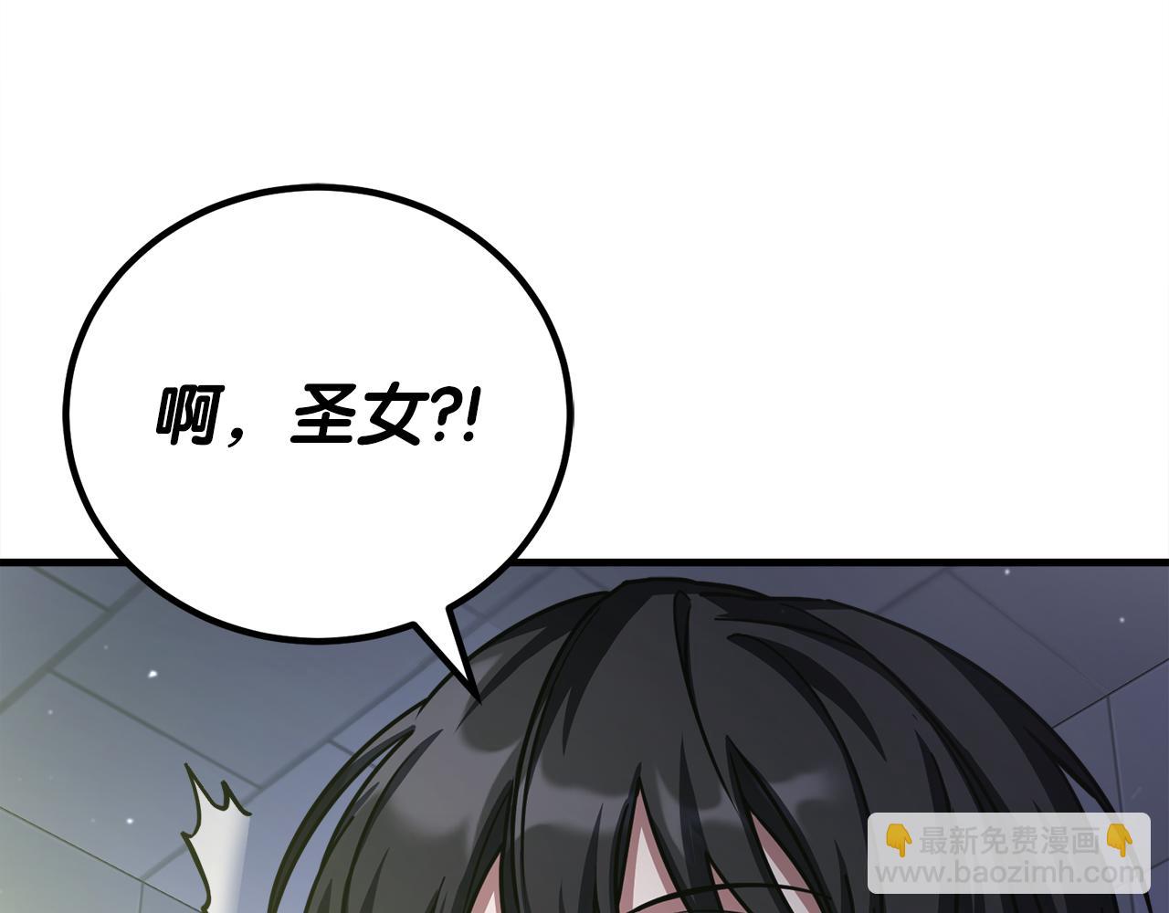 第53话 陈秀贤的误会(1/8)-第53话