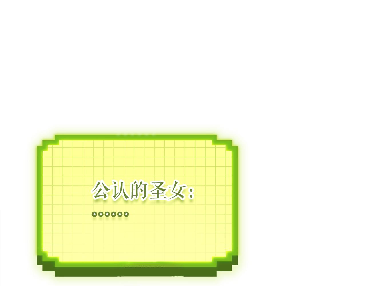 第53话 陈秀贤的误会(1/8)-第53话