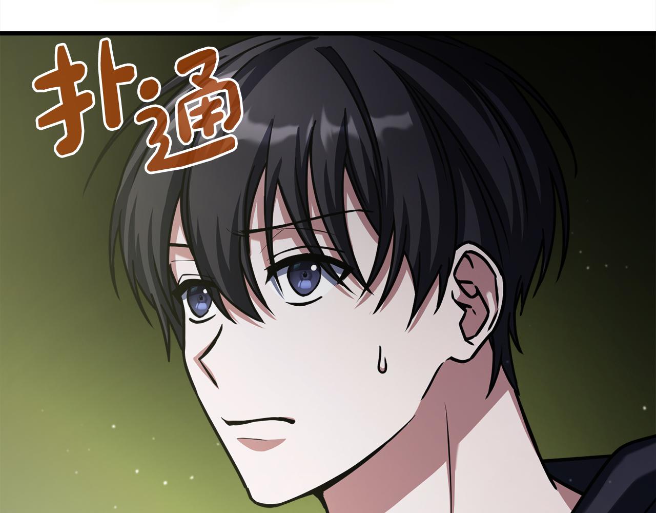 第53话 陈秀贤的误会(1/8)-第53话