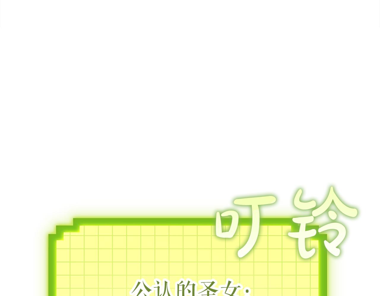 第53话 陈秀贤的误会(1/8)-第53话