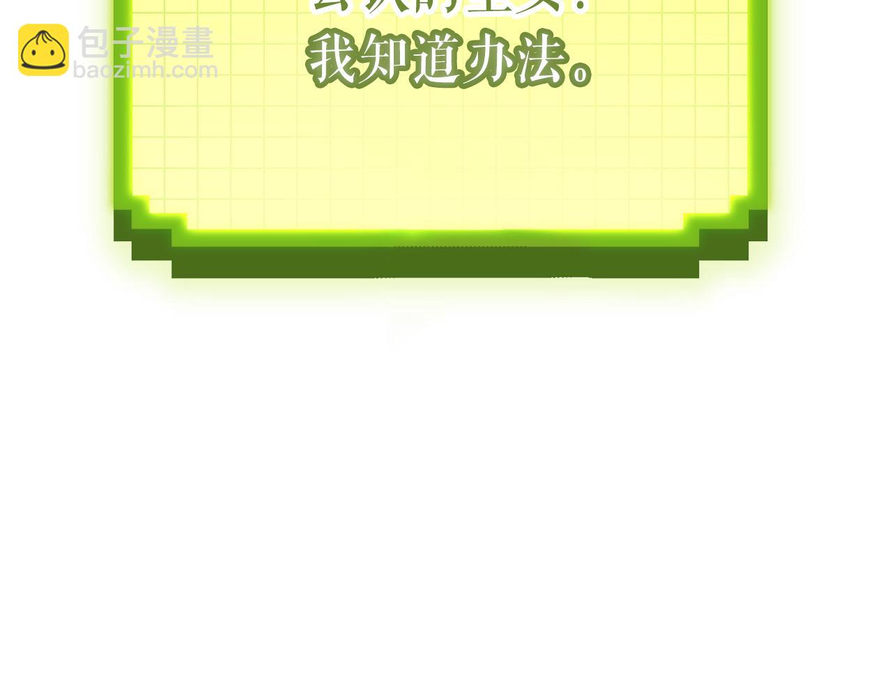 第53话 陈秀贤的误会(1/8)-第53话