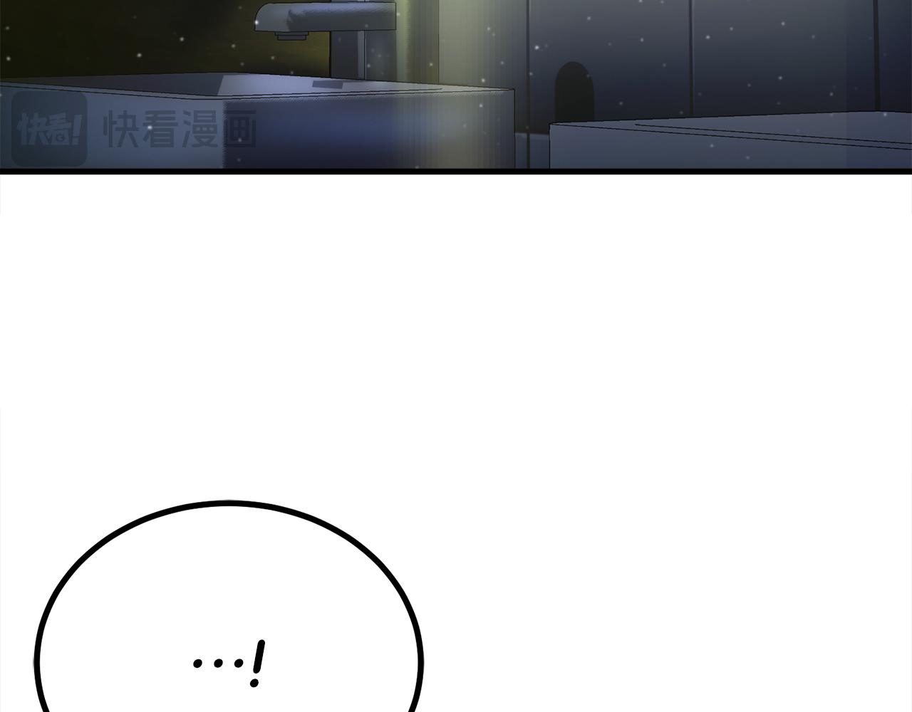 第53话 陈秀贤的误会(1/8)-第53话