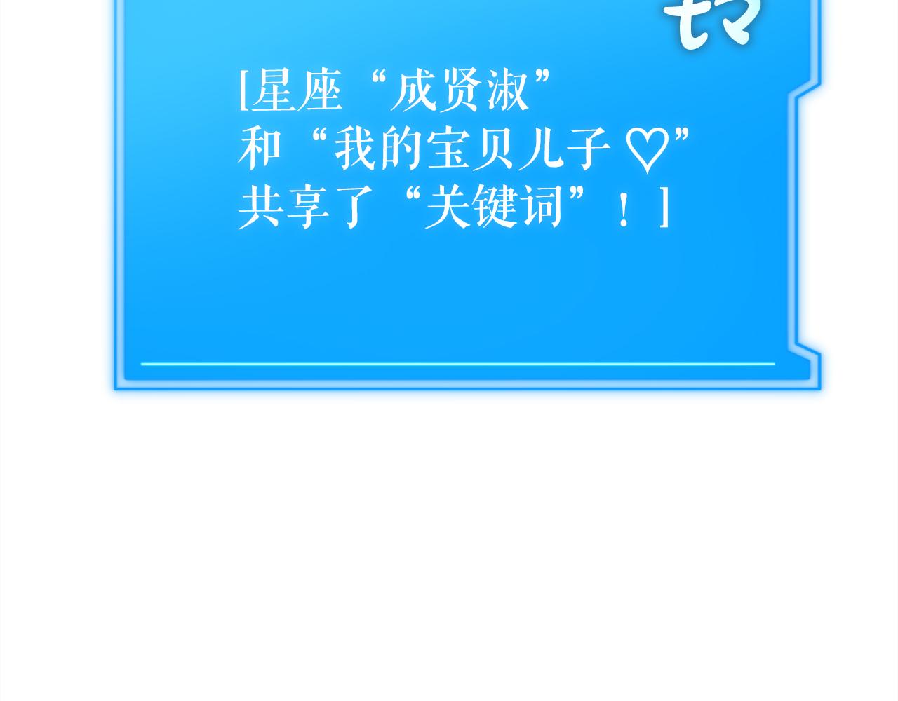 第53话 陈秀贤的误会(1/8)-第53话