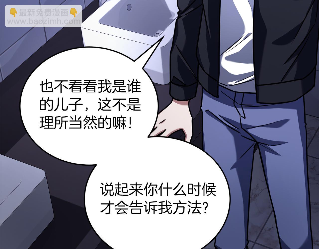 第53话 陈秀贤的误会(1/8)-第53话