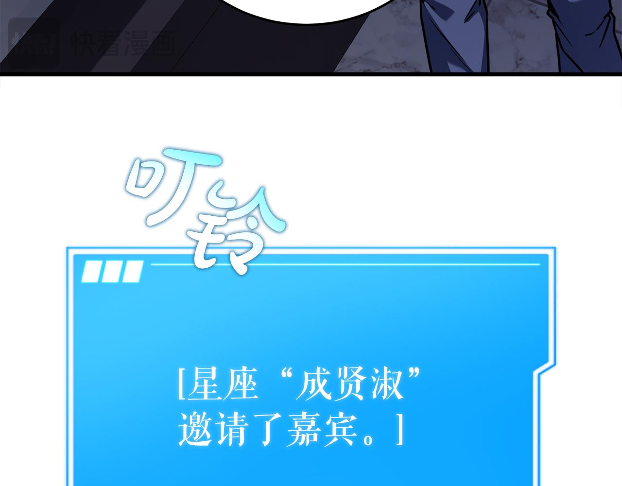 第53话 陈秀贤的误会(1/8)-第53话