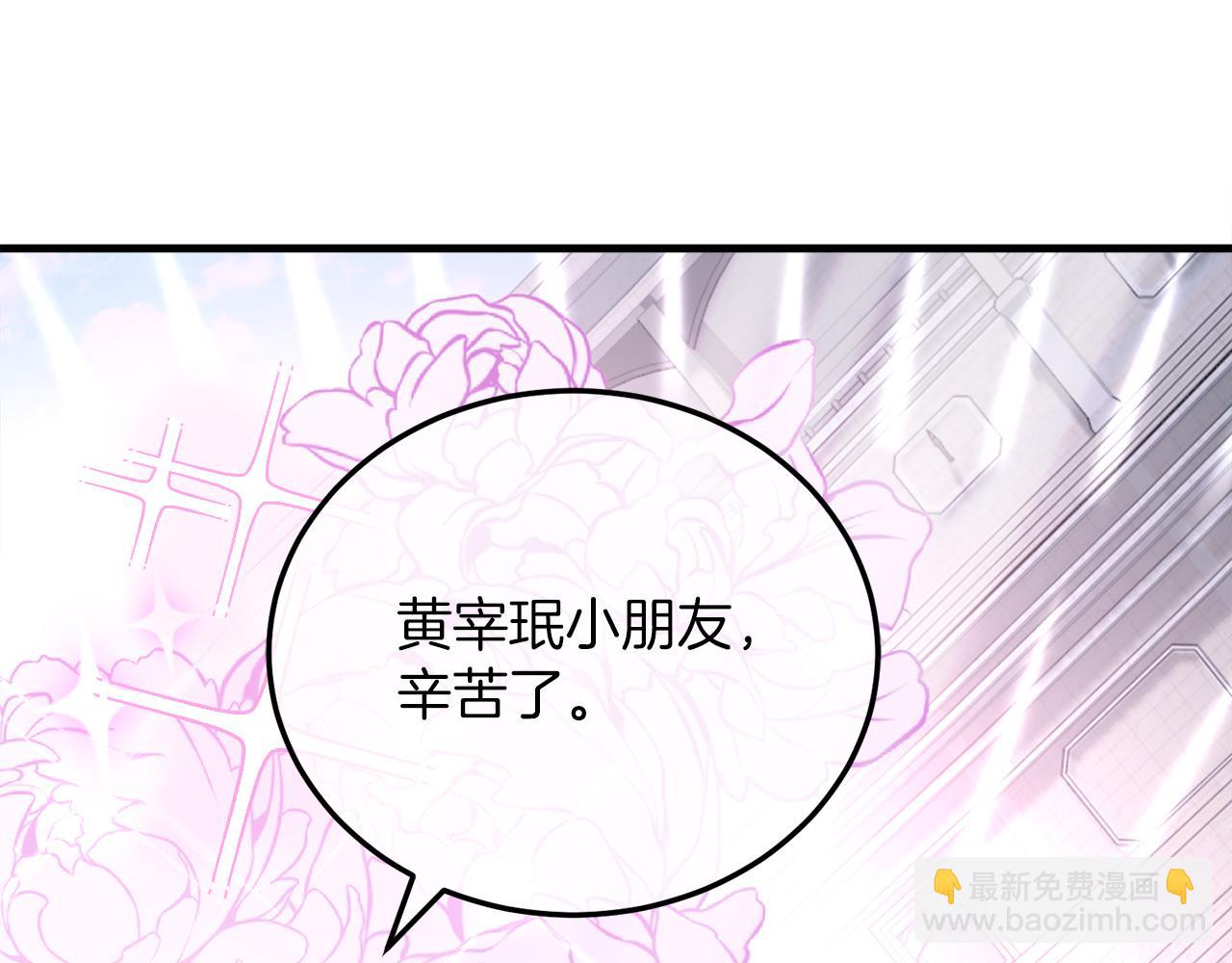 第55话 蕾贝卡的秘密(1/6)-第55话