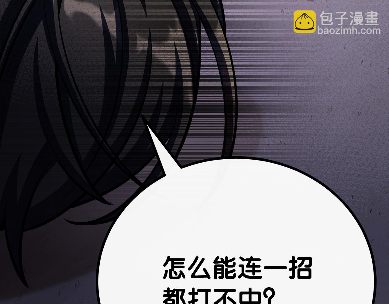 第55话 蕾贝卡的秘密(1/6)-第55话