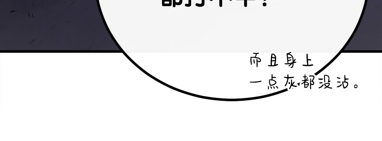 第55话 蕾贝卡的秘密(1/6)-第55话