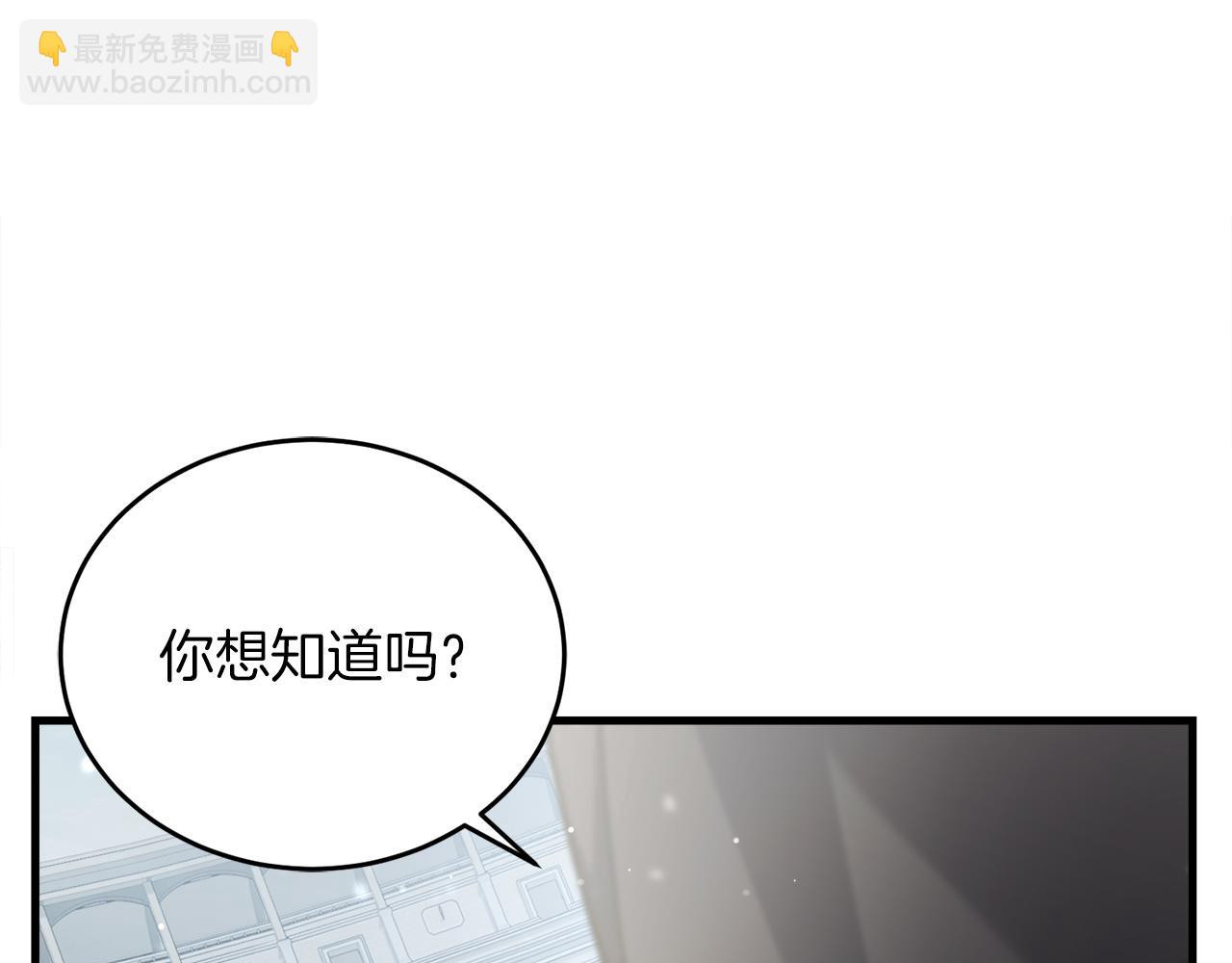 第55话 蕾贝卡的秘密(1/6)-第55话