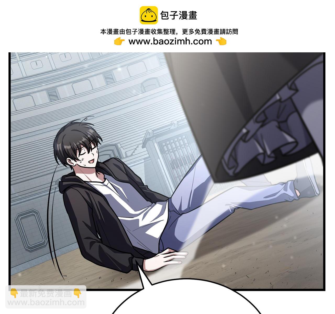 第55话 蕾贝卡的秘密(1/6)-第55话