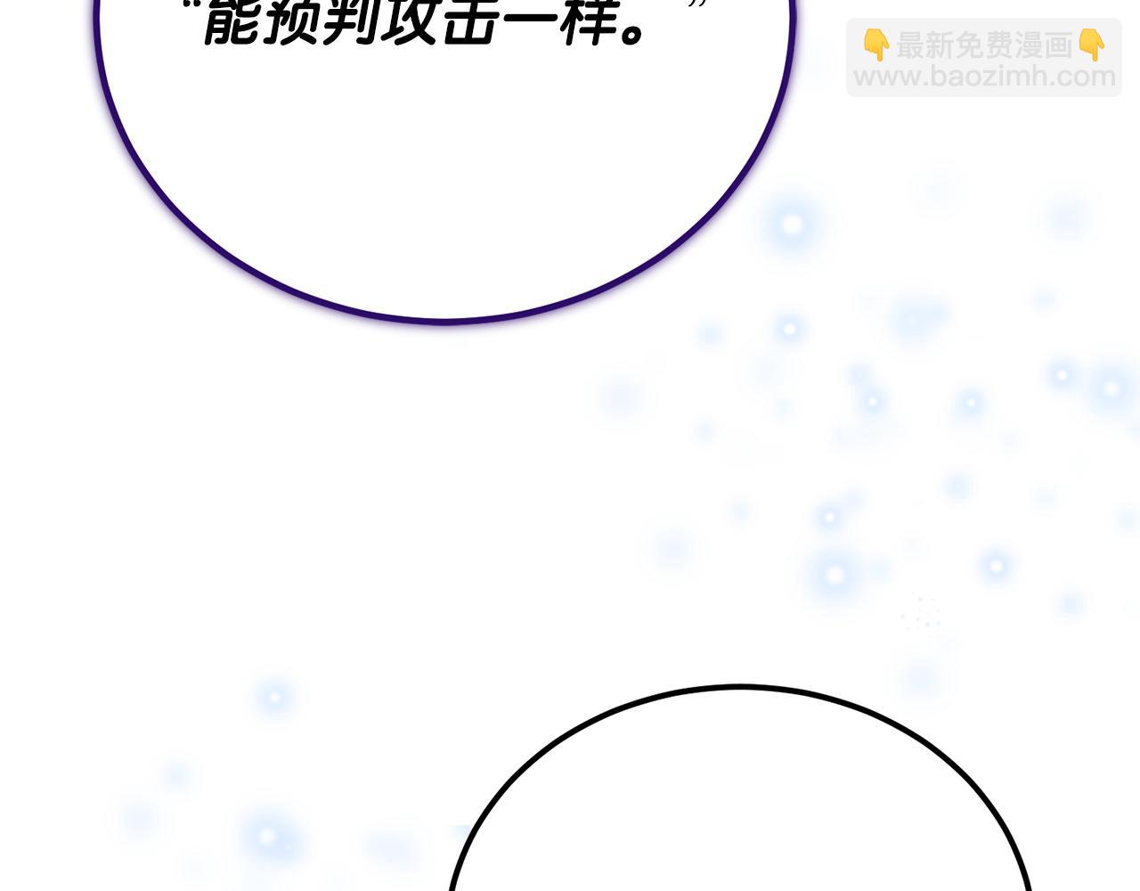 第55话 蕾贝卡的秘密(1/6)-第55话