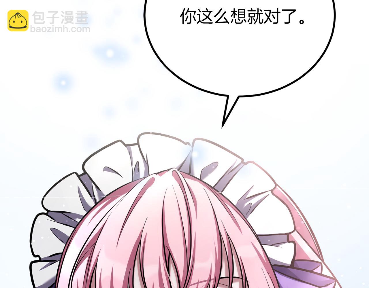 第55话 蕾贝卡的秘密(1/6)-第55话