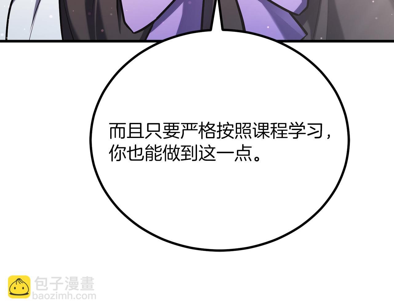 第55话 蕾贝卡的秘密(1/6)-第55话