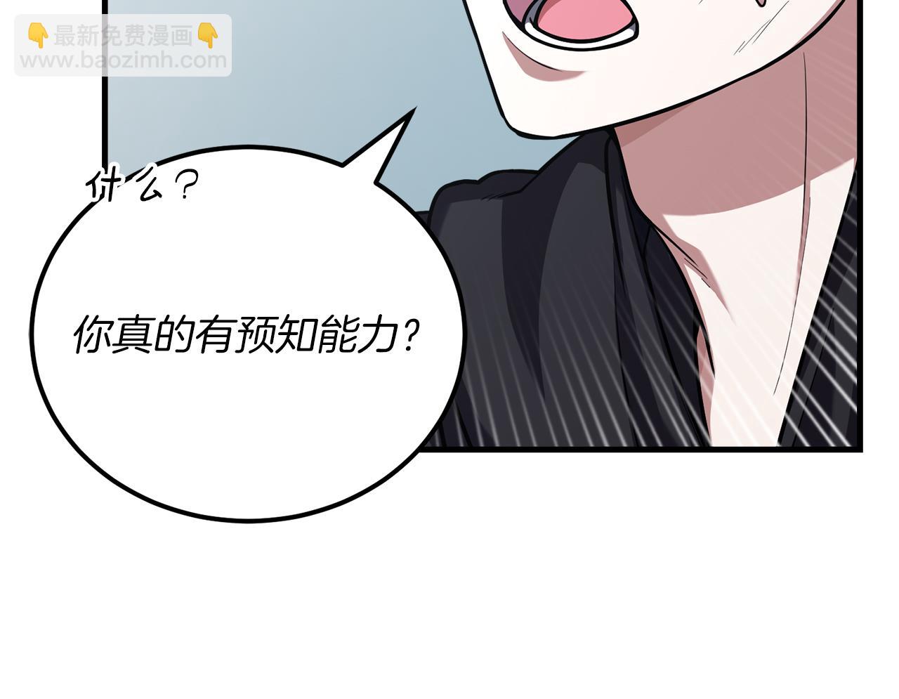 第55话 蕾贝卡的秘密(1/6)-第55话