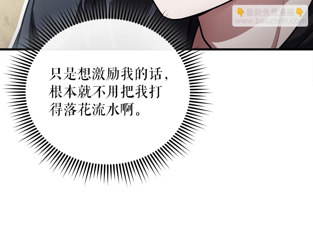 第55话 蕾贝卡的秘密(1/6)-第55话