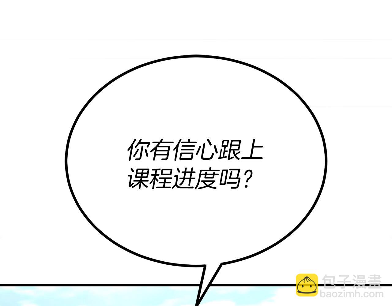 第55话 蕾贝卡的秘密(1/6)-第55话