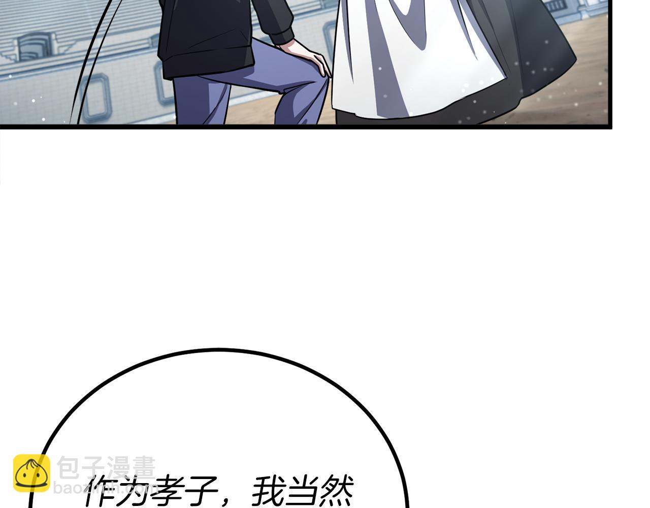 第55话 蕾贝卡的秘密(1/6)-第55话