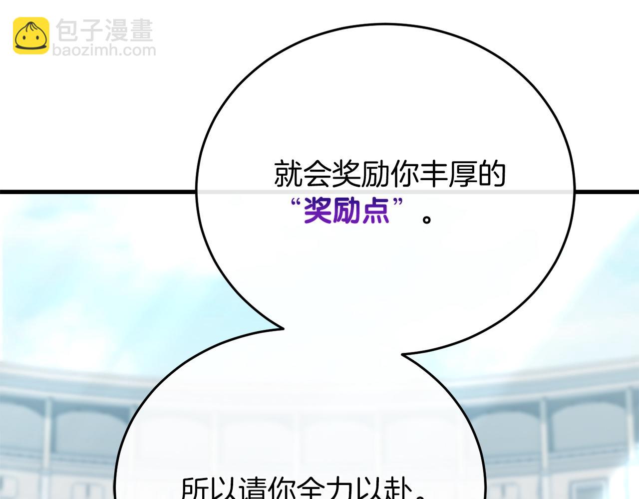 第55话 蕾贝卡的秘密(1/6)-第55话