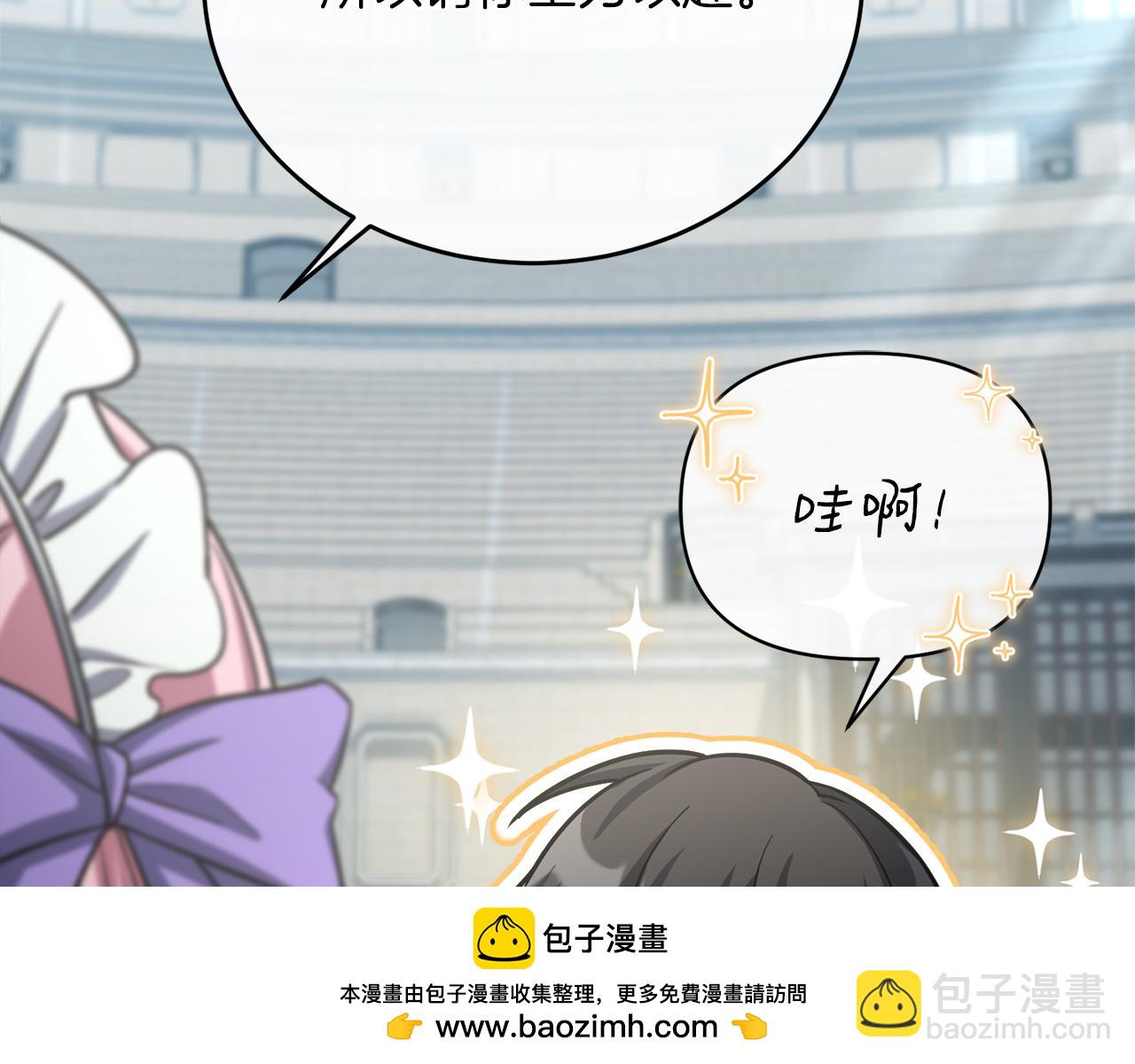 第55话 蕾贝卡的秘密(1/6)-第55话