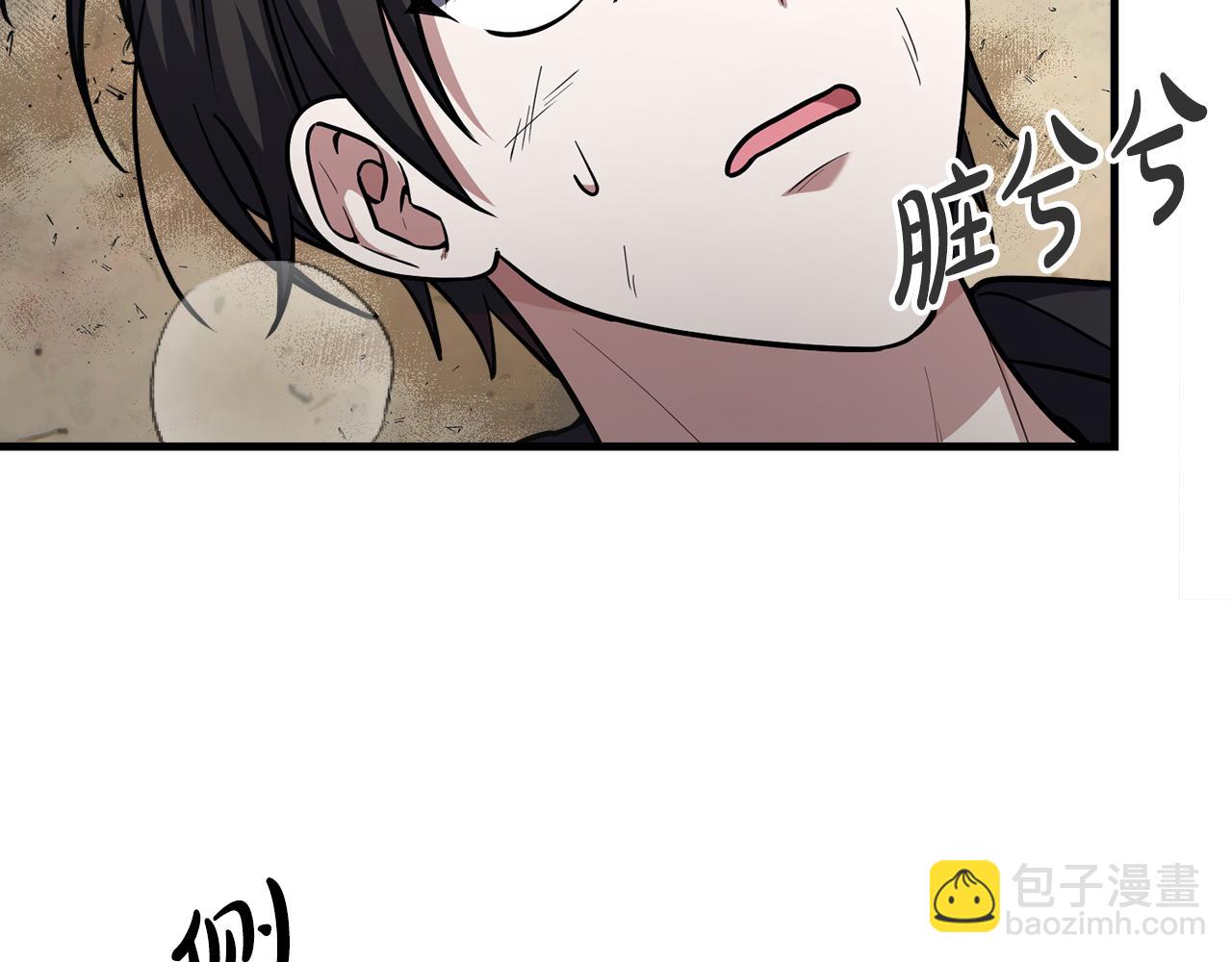 第55话 蕾贝卡的秘密(1/6)-第55话