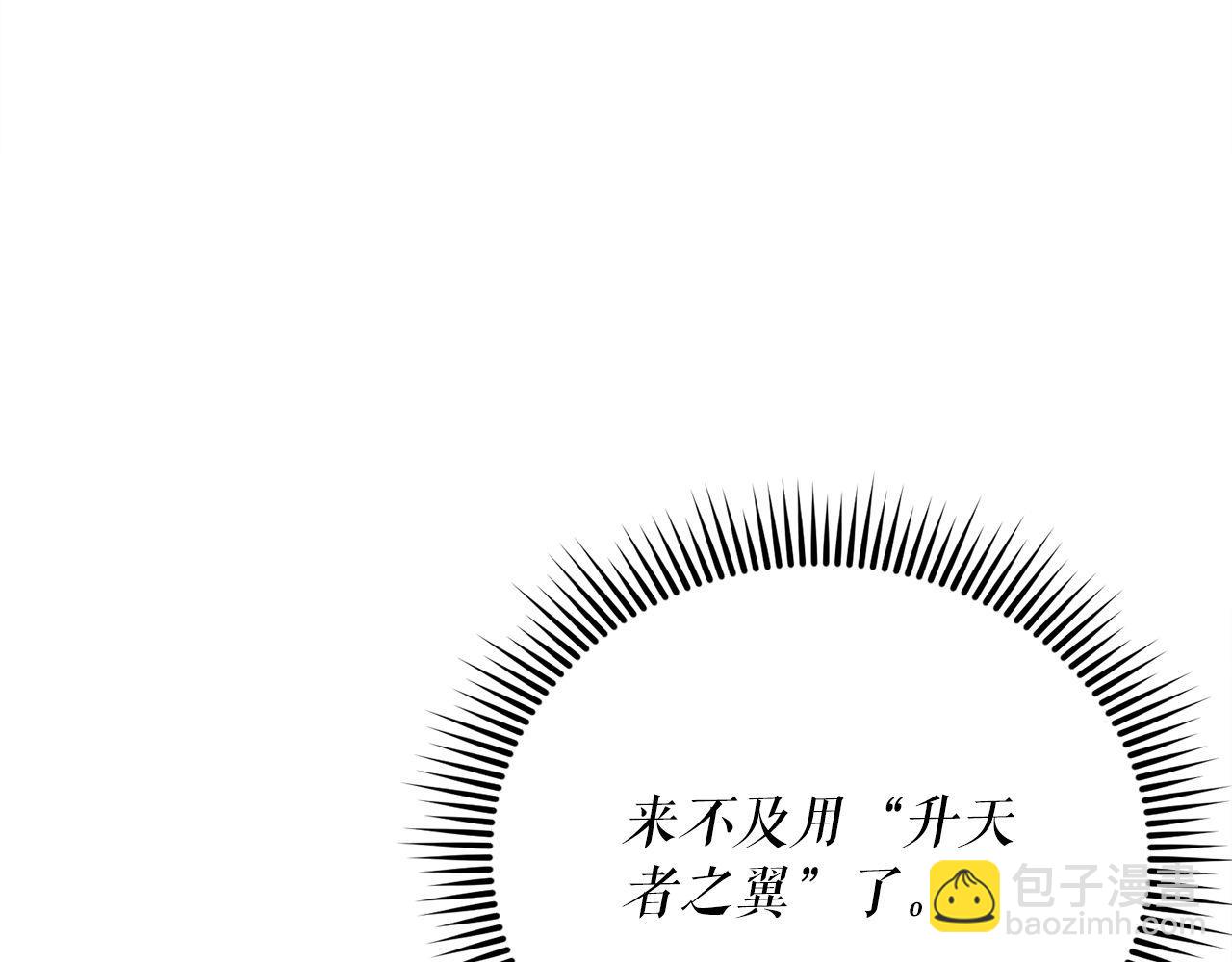 第57话 获得新技能(1/6)-第57话