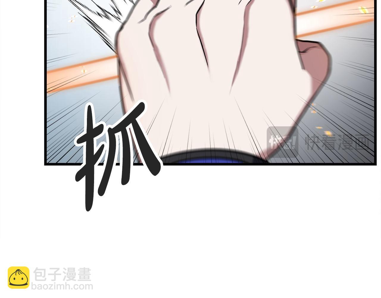 第57话 获得新技能(1/6)-第57话