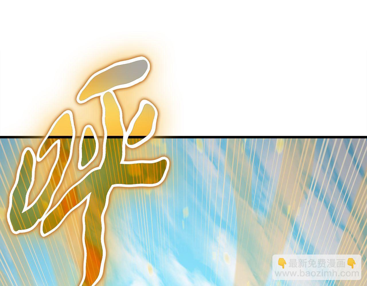 第57话 获得新技能(1/6)-第57话