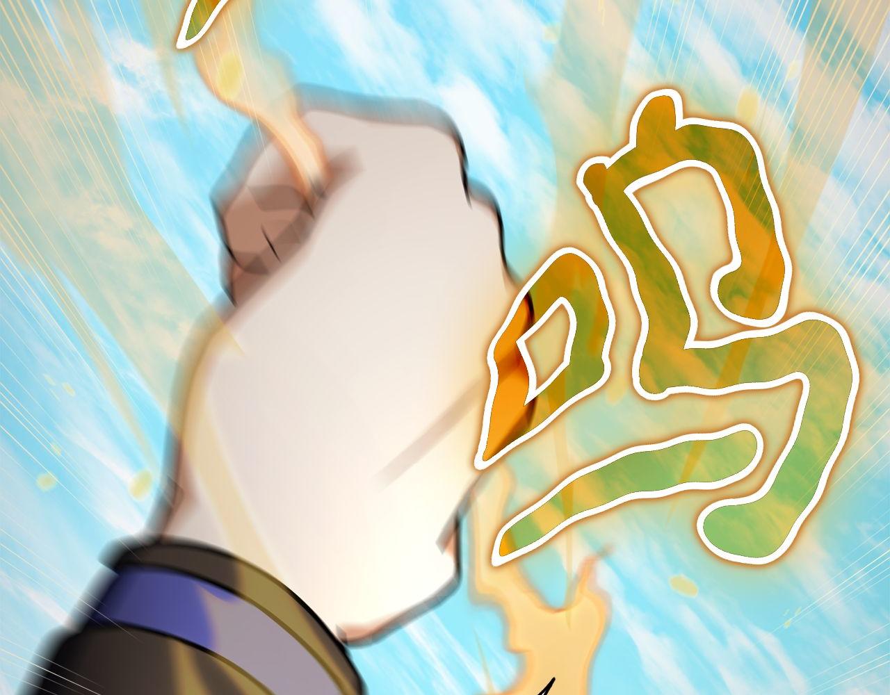 第57话 获得新技能(1/6)-第57话