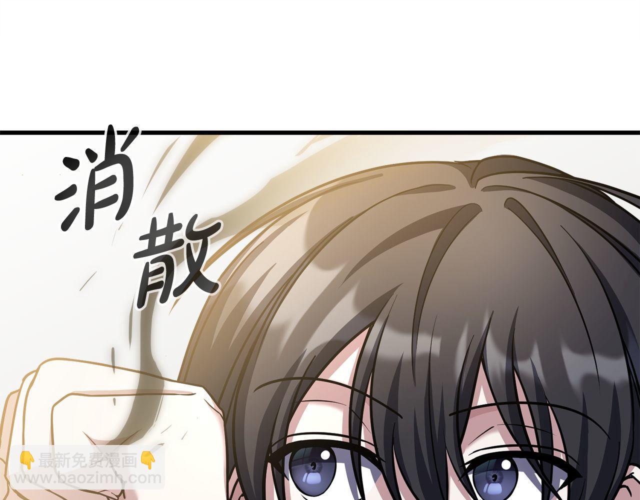 第57话 获得新技能(1/6)-第57话