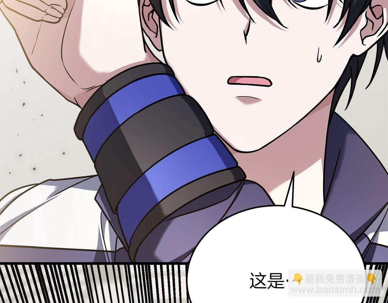 第57话 获得新技能(1/6)-第57话