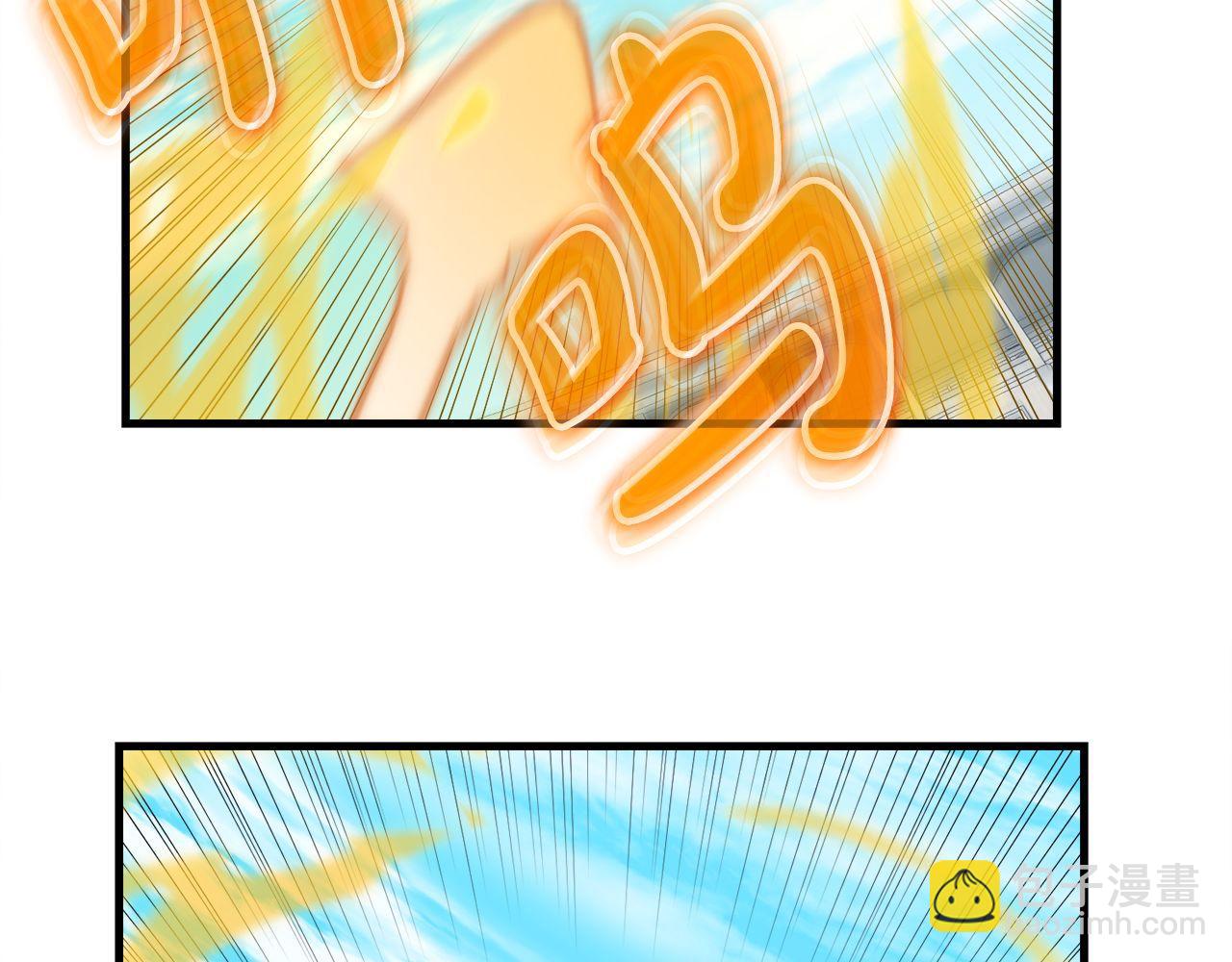 第57话 获得新技能(1/6)-第57话