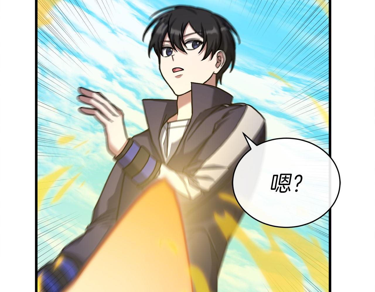 第57话 获得新技能(1/6)-第57话