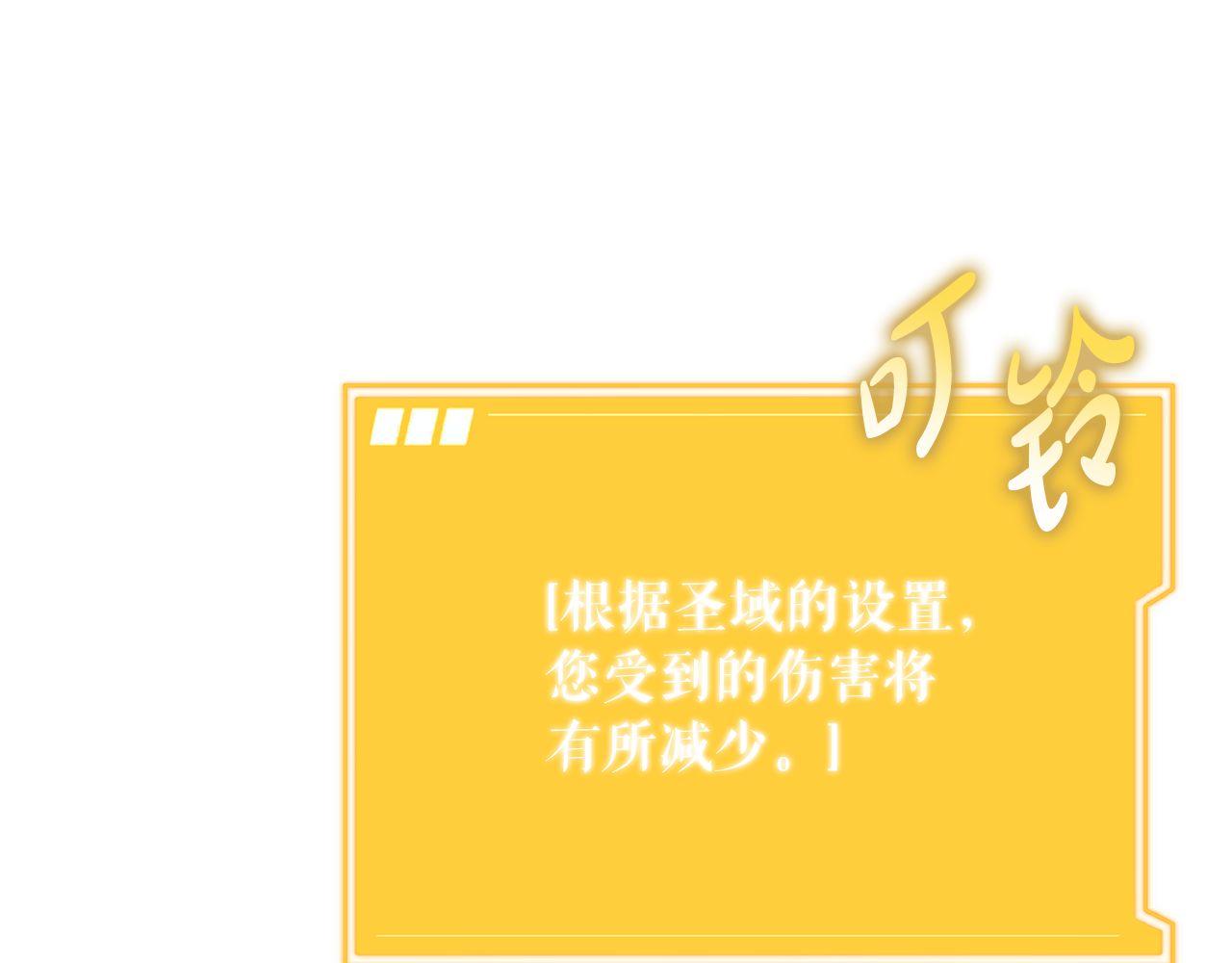 第57话 获得新技能(1/6)-第57话