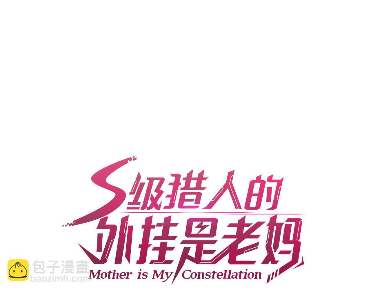 第57话 获得新技能(1/6)-第57话