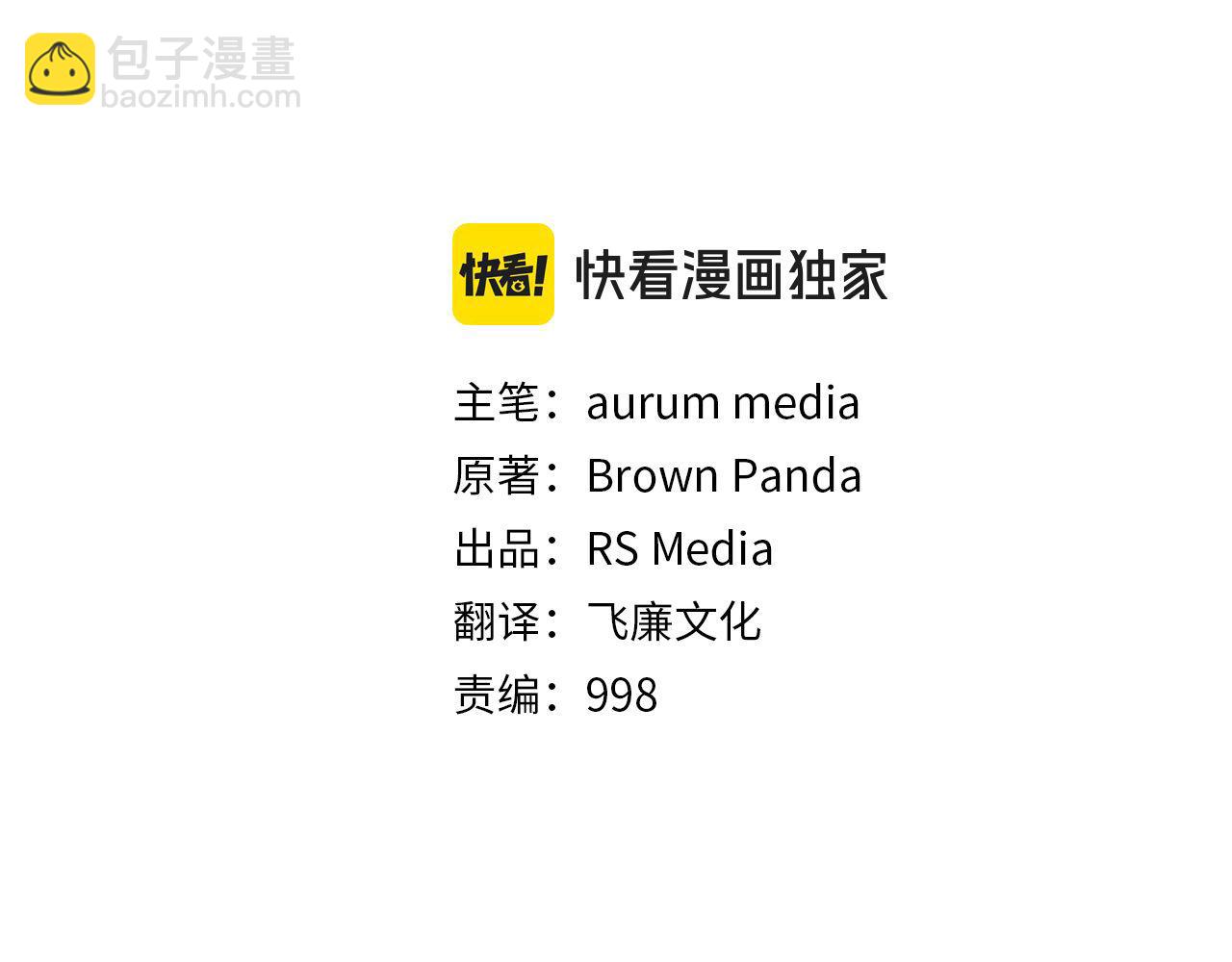 第57话 获得新技能(1/6)-第57话