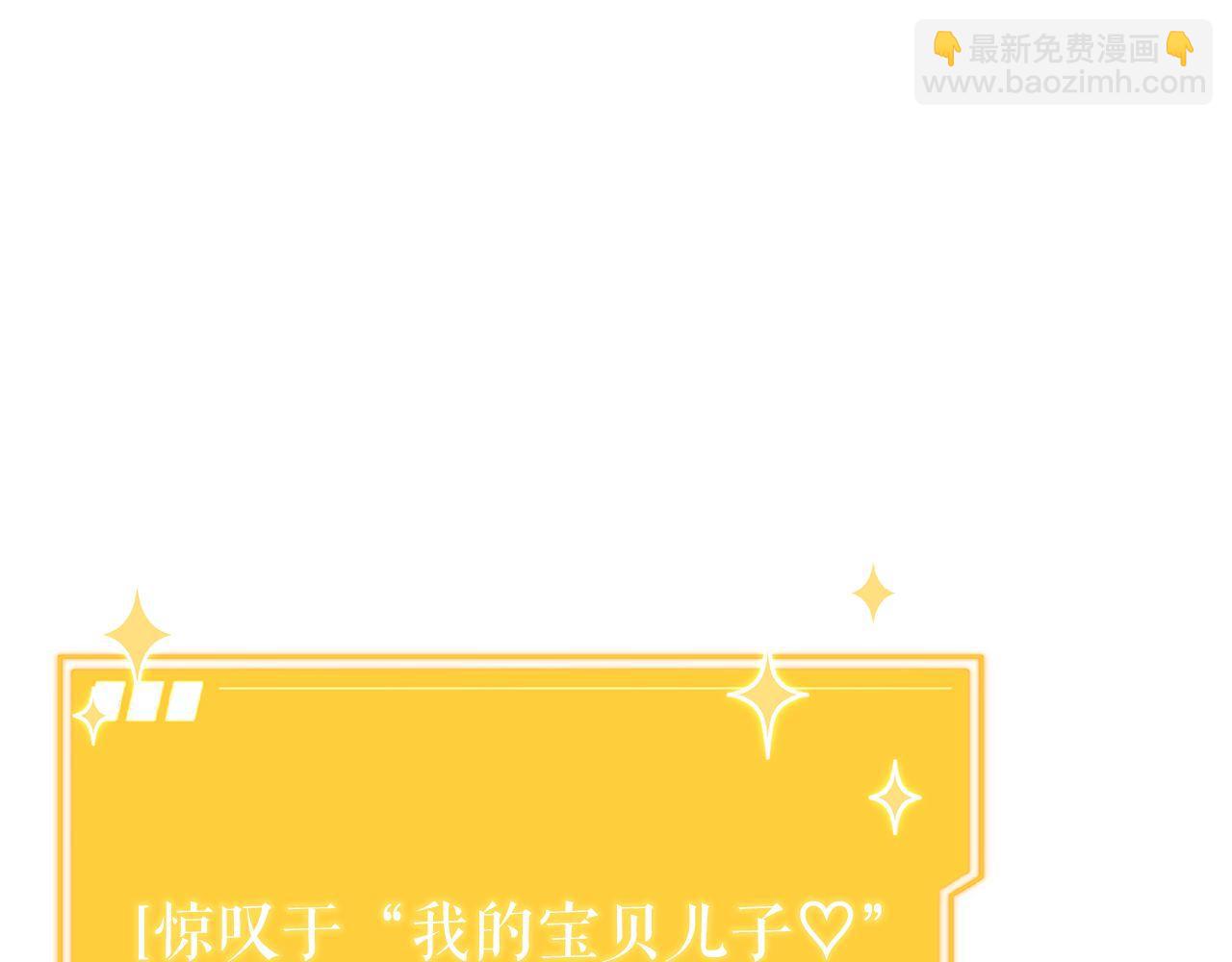 第57话 获得新技能(1/6)-第57话