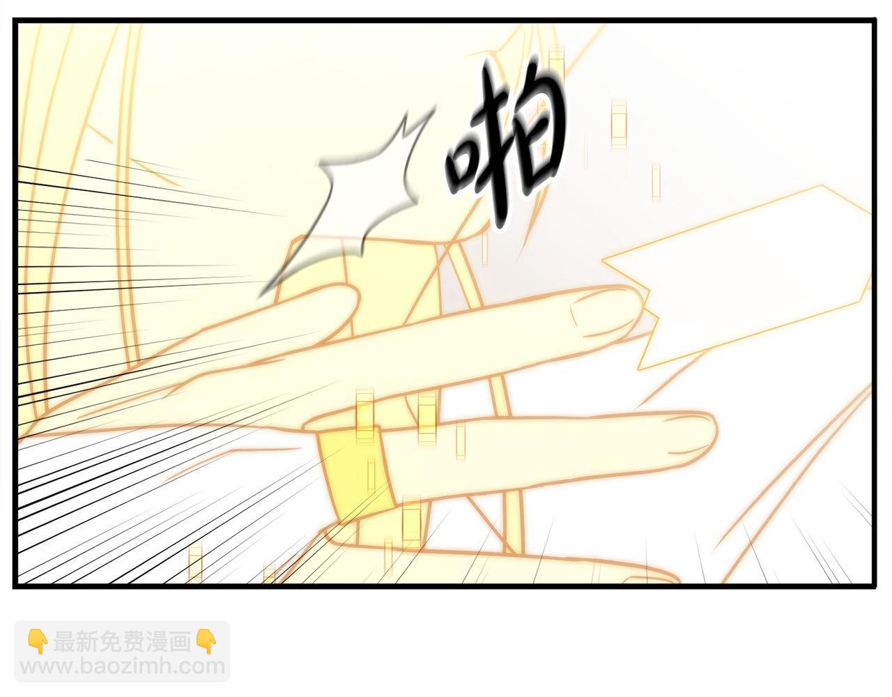 第57话 获得新技能(1/6)-第57话