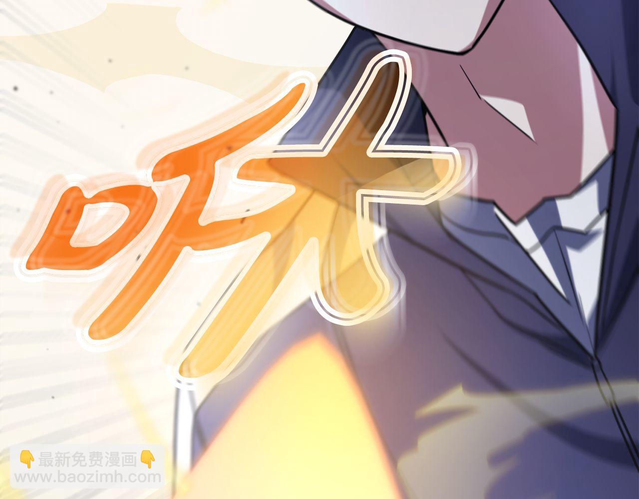 第57话 获得新技能(1/6)-第57话