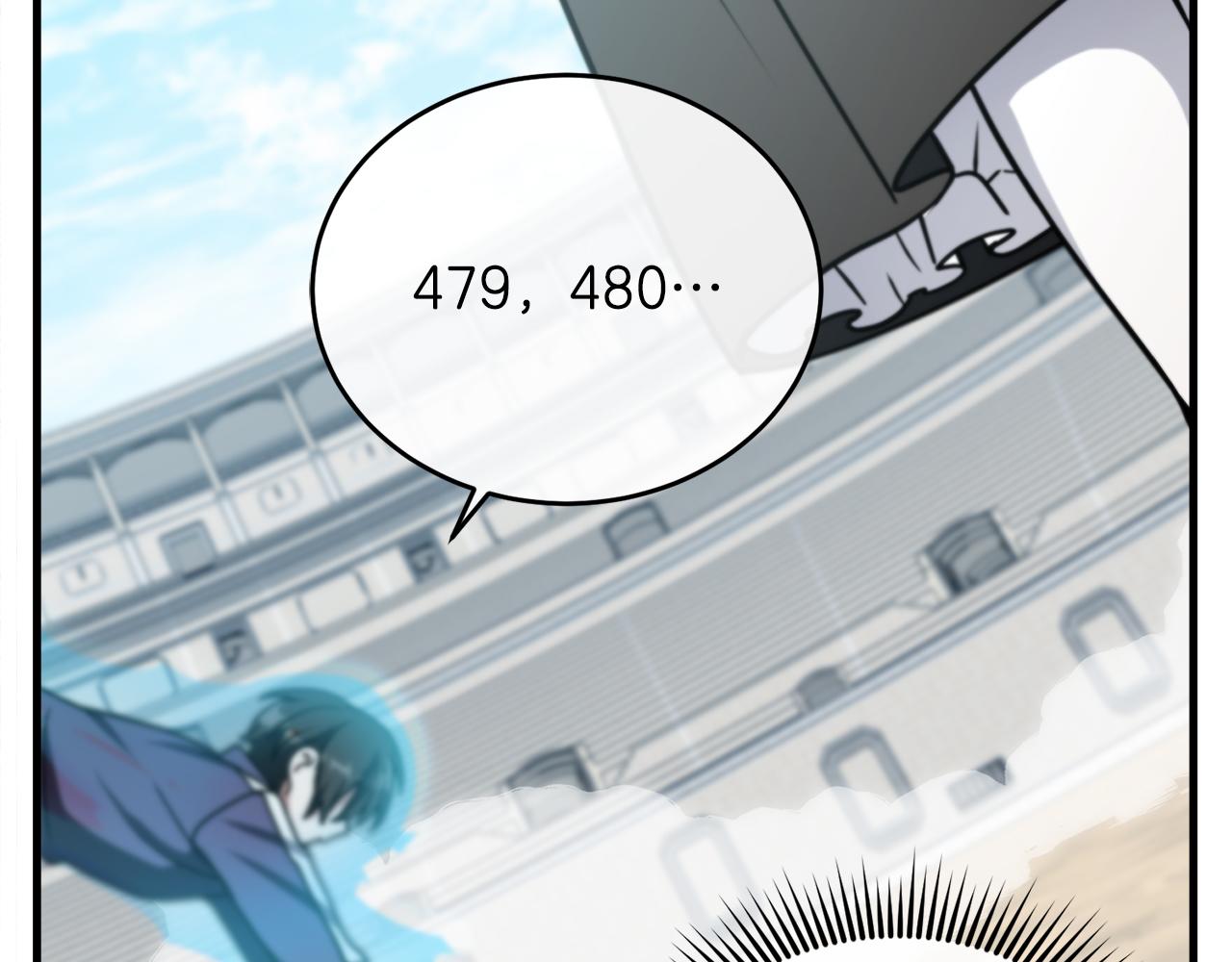 第59话 一箭双&ldquo;课&rdquo;(1/6)-第59话