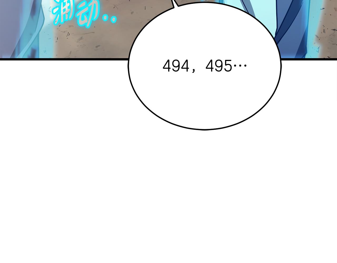 第59话 一箭双&ldquo;课&rdquo;(1/6)-第59话