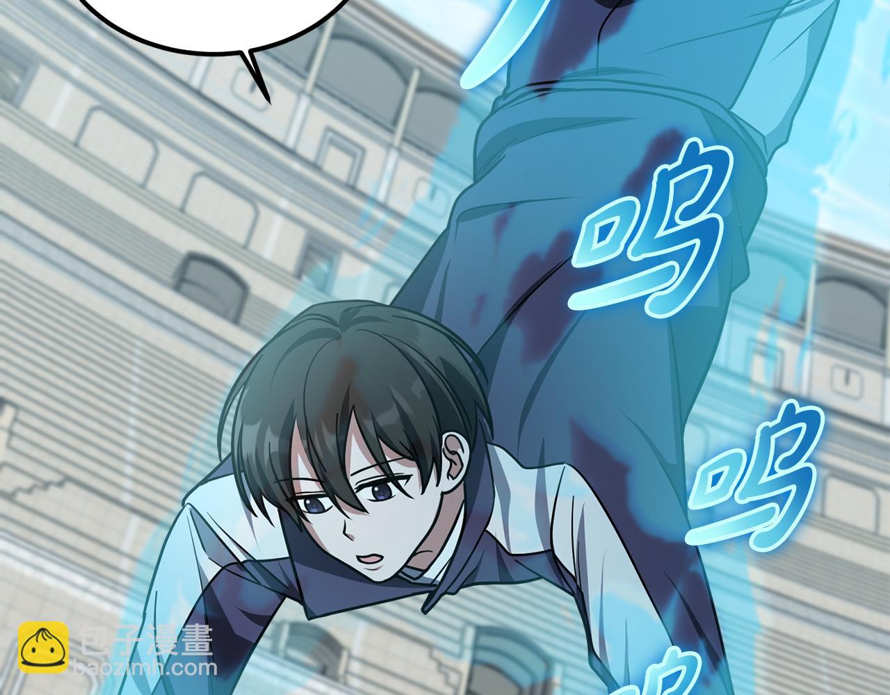 第59话 一箭双&ldquo;课&rdquo;(1/6)-第59话