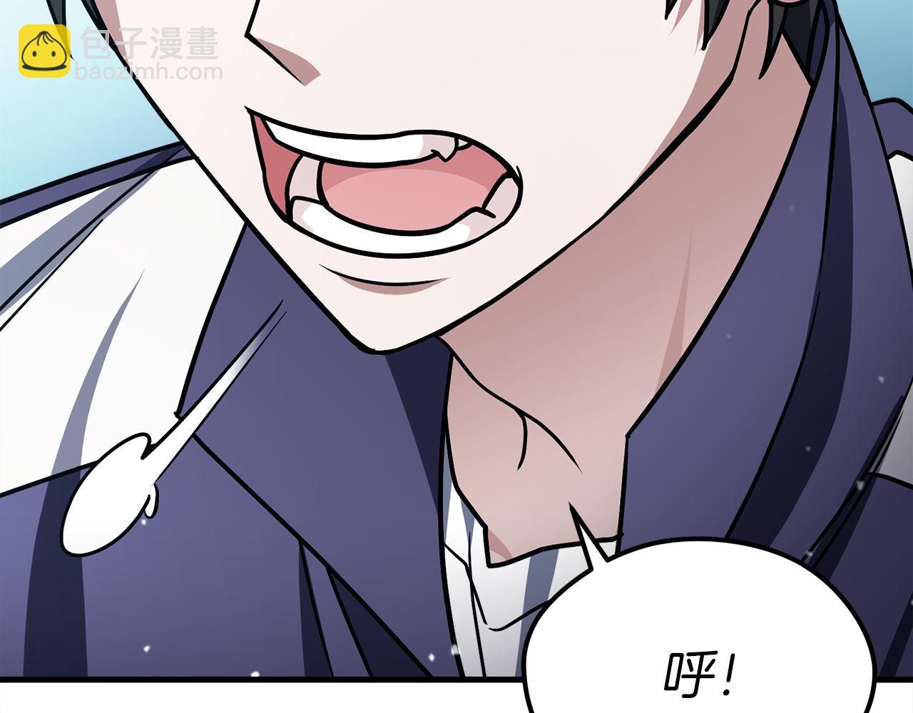 第59话 一箭双&ldquo;课&rdquo;(1/6)-第59话