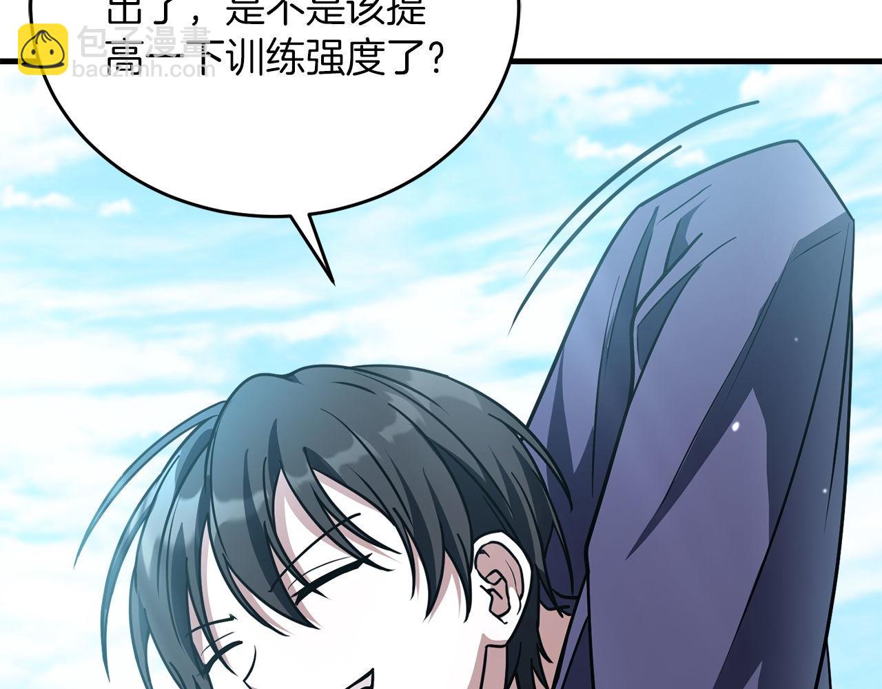 第59话 一箭双&ldquo;课&rdquo;(1/6)-第59话