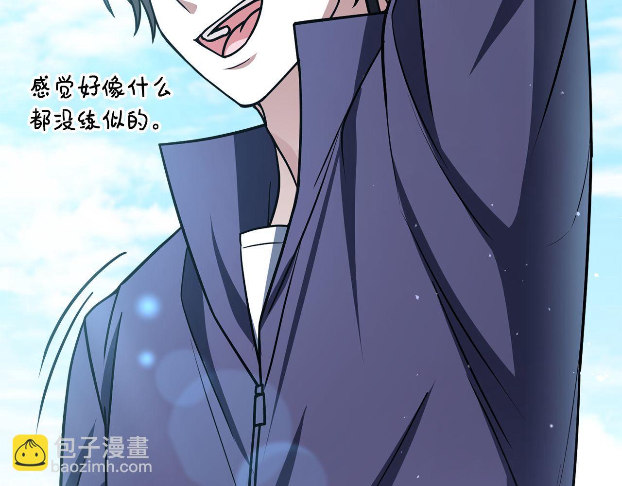 第59话 一箭双&ldquo;课&rdquo;(1/6)-第59话