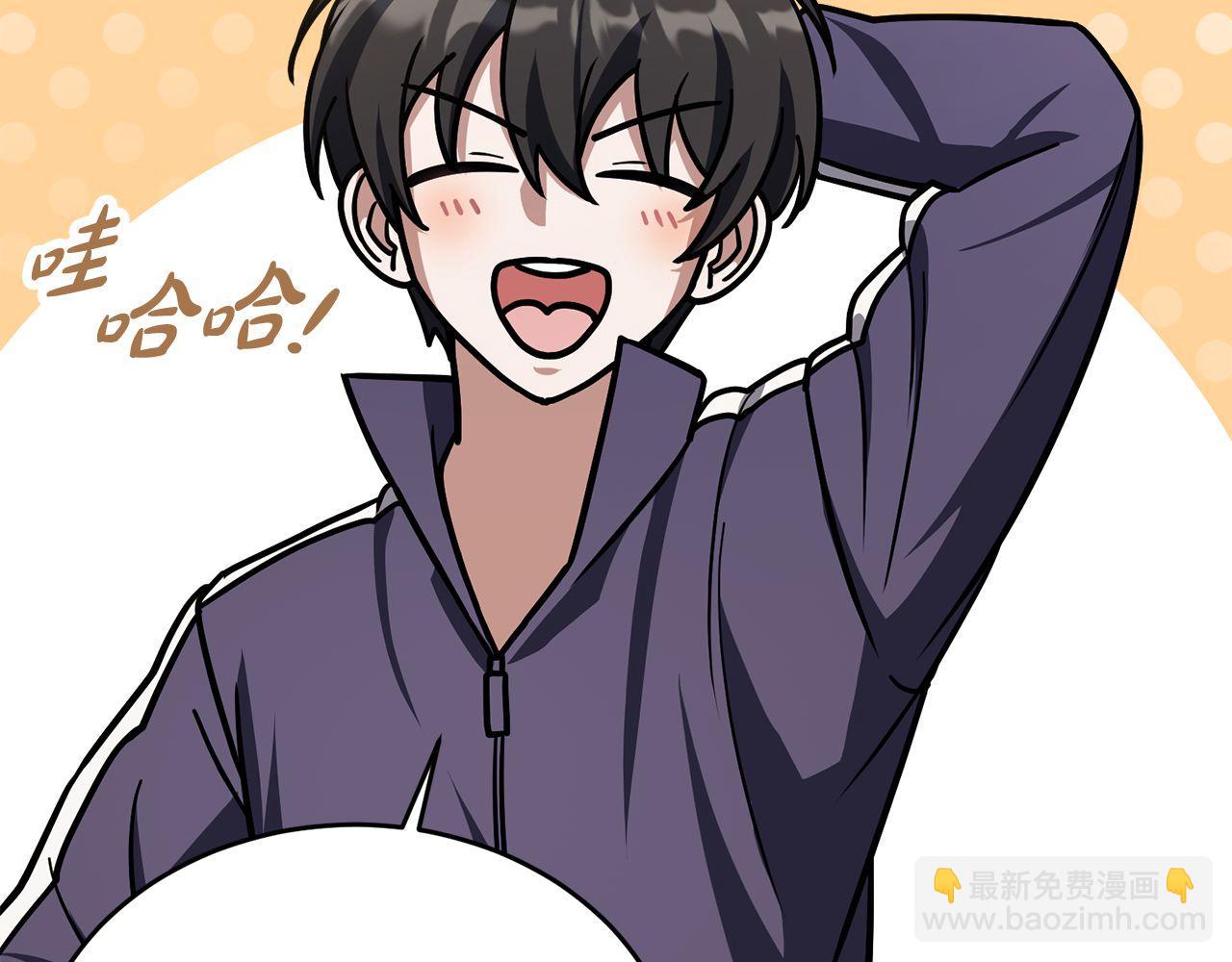 第59话 一箭双&ldquo;课&rdquo;(1/6)-第59话