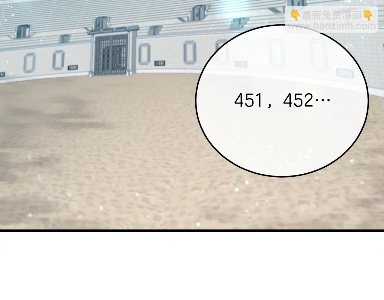 第59话 一箭双&ldquo;课&rdquo;(1/6)-第59话