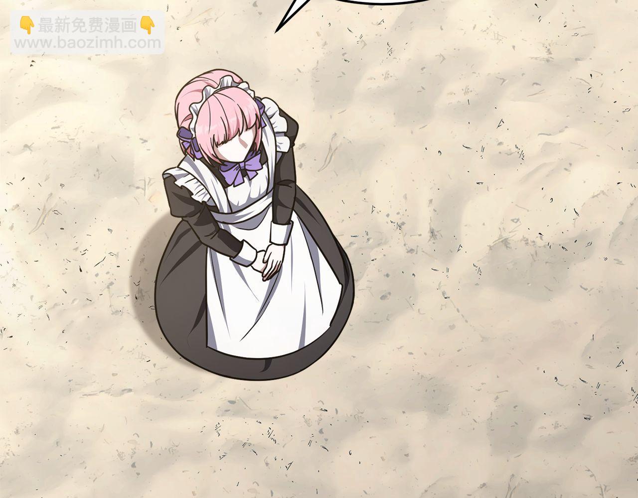 第59话 一箭双&ldquo;课&rdquo;(1/6)-第59话