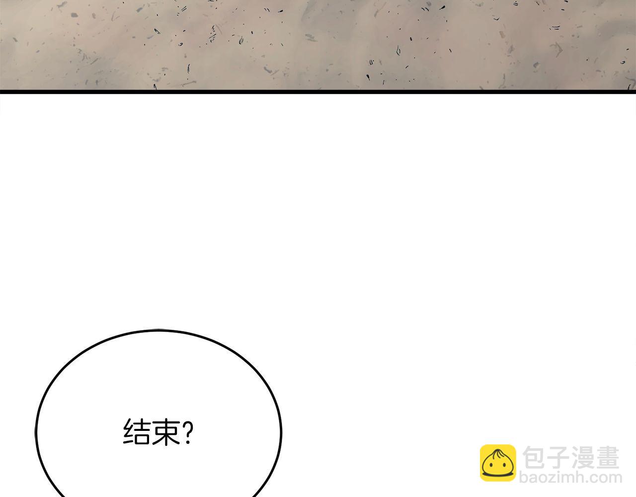 第59话 一箭双&ldquo;课&rdquo;(1/6)-第59话