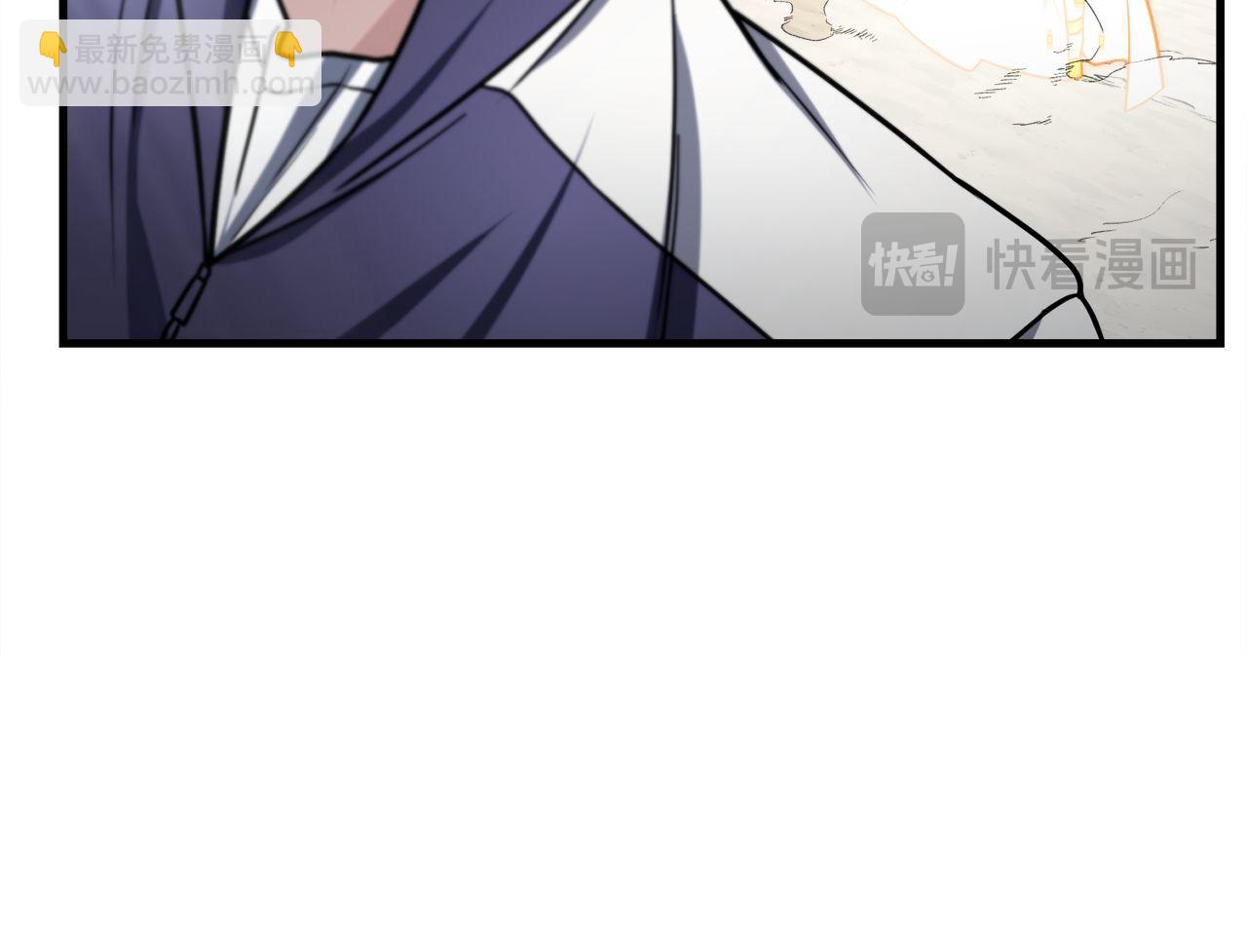 第59话 一箭双&ldquo;课&rdquo;(1/6)-第59话